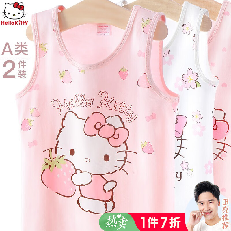 京东怎么看儿童T恤价格走势曲线图|儿童T恤价格比较