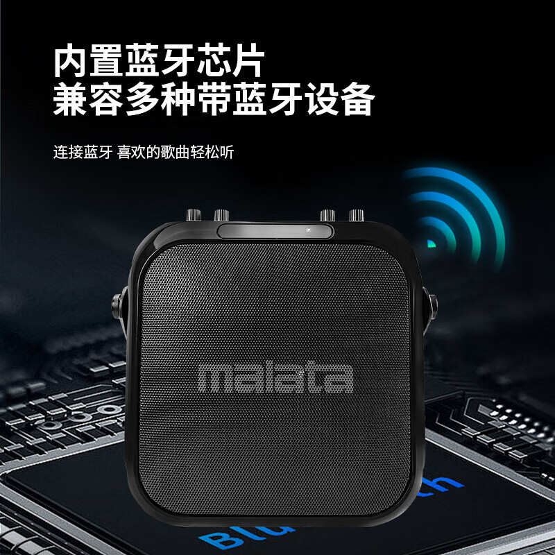 万利达（Malata）户外便携式乐器手提小型广场舞音响大功率音量K歌带声卡直播可背蓝牙音箱充电带无线话筒 M+9403+单话筒