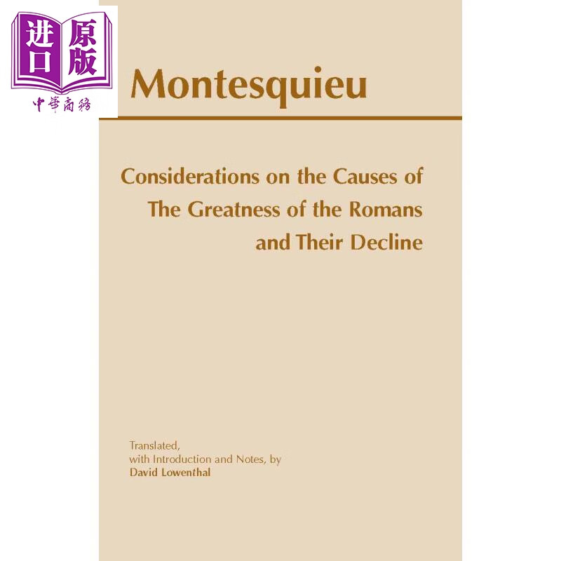 罗马盛衰原因论 英文原版 considerations on causes of greatness