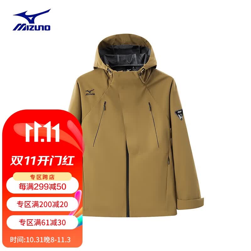 美津浓（MIZUNO）锋衣男户外单层风衣外套春秋防风防水弹力透气登山服RTA2CC3106怎么样,好用不?