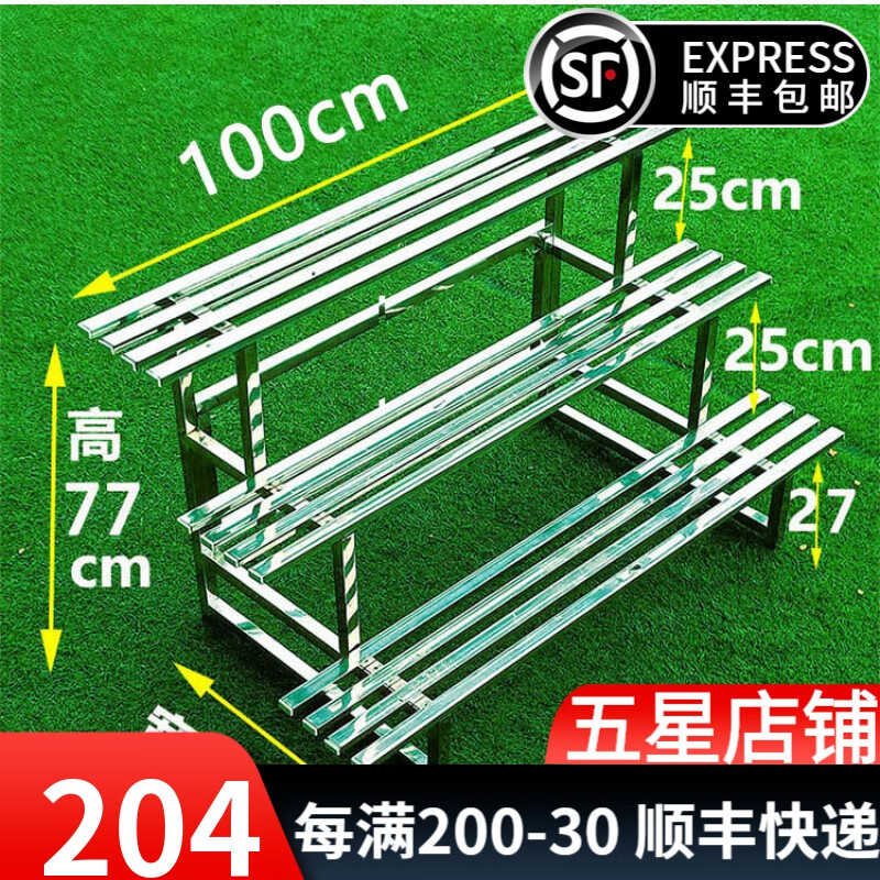 什么软件可以看京东花架装饰架价格趋势|花架装饰架价格比较