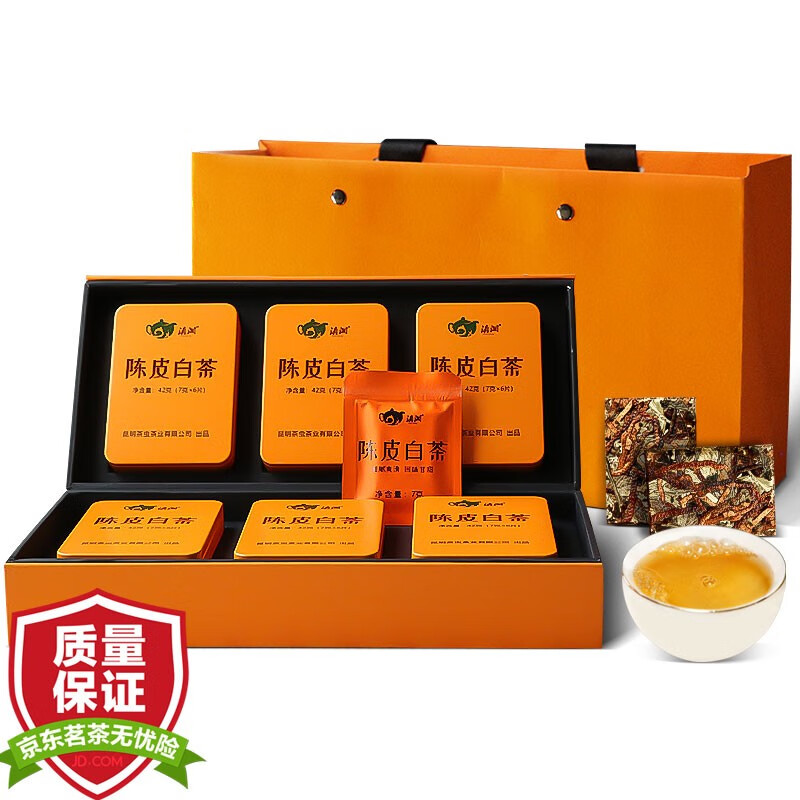 滇湘（dianxiang）八年新会老陈皮白茶 云南月光白茶紧压茶 小方片便携装 自己喝 252g*1盒