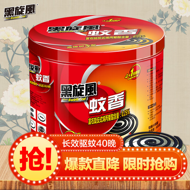京东超市 2021-02-22 - 第6张  | 最新购物优惠券
