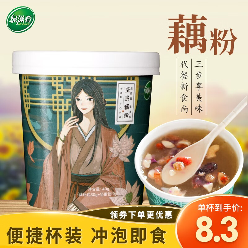 京东好券商品 2020-11-02 - 第25张 | 最新购物优惠券 京东好券商品 2020-11-02 - 第25张 | 最新购物优惠券
