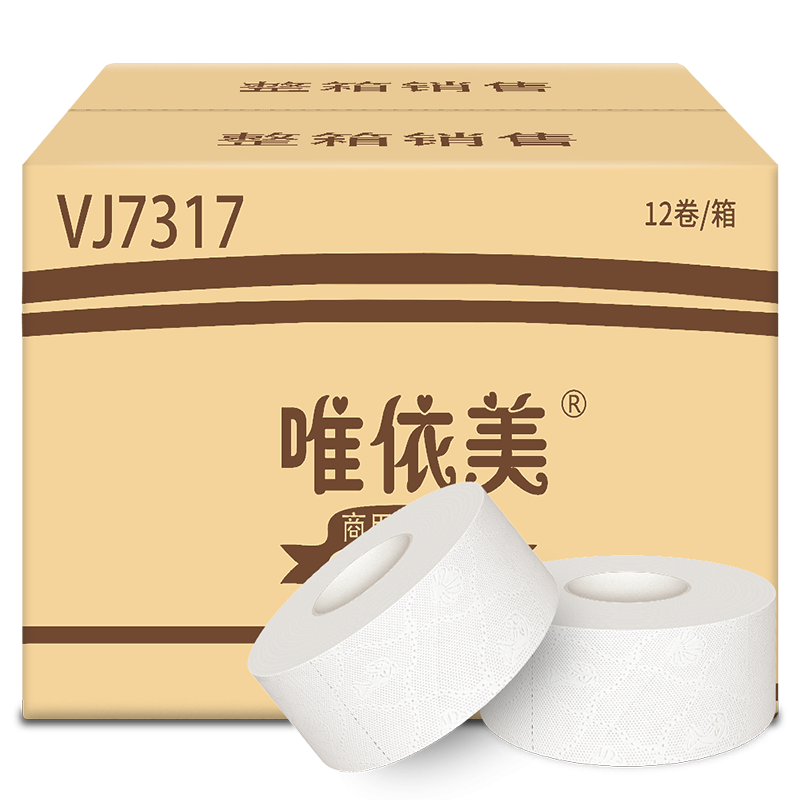 【京东卷纸推荐】唯依美大盘纸商用酒店12卷-价格走势分析和评测|怎样查询京东卷纸产品的历史价格