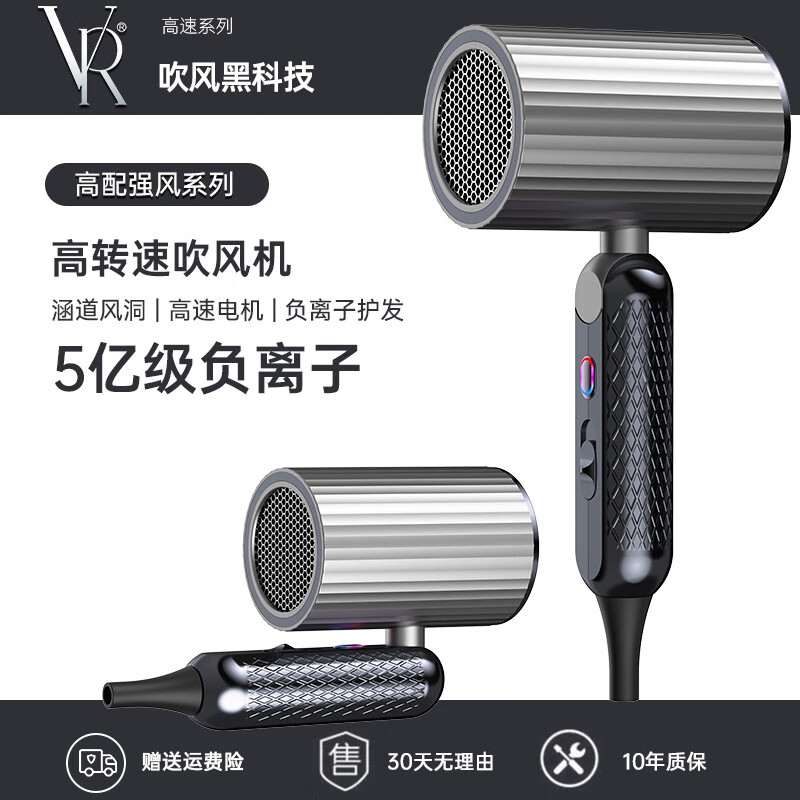 徕芬电吹风-价格走势分析&用户评测|电吹风历史价格查询