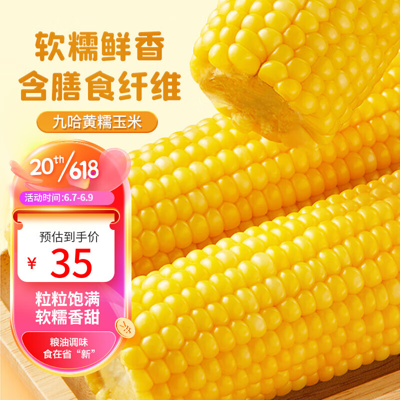 怎么查一款杂粮历史价格|杂粮价格走势图