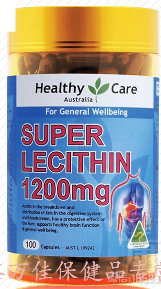 玉泉韵直邮澳洲hc lecithin 1200大豆卵磷脂100粒直邮 00粒直邮