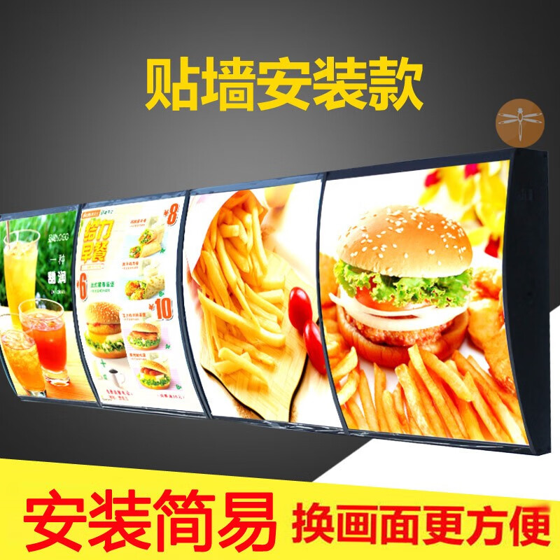 fire定制悬挂弧形led灯箱广告牌定做挂墙式汉堡奶茶店点餐灯箱菜单价