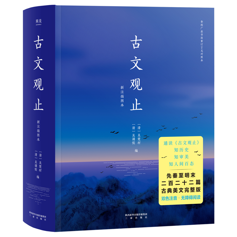 ���ڲ��������󾭵䣺���Ĺ�ֹ��˫ɫע��������ͨ�����ٶ�ʮ��ƪ�ŵ����ģ� 98Ԫ��4��(��24.5Ԫ/��)