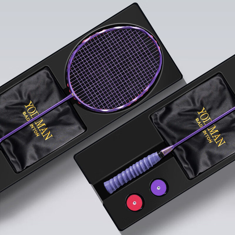 尤迪曼麻花波浪超轻8U全碳素羽毛球拍训练礼盒装单支紫色款(已穿线缠好手胶)