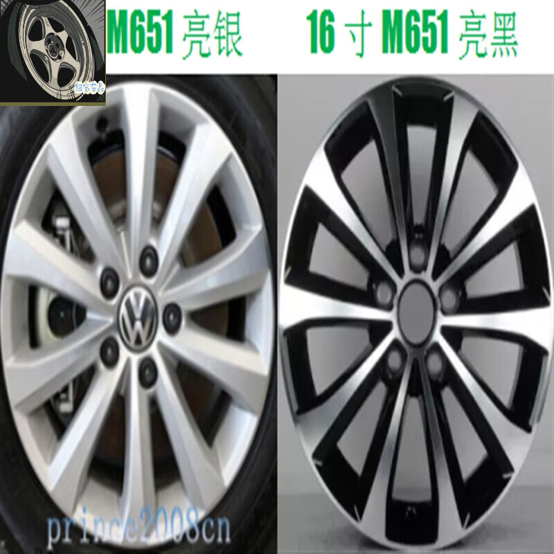 映棠适用于 16/17/18/19/15寸大众cc帕萨特轮毂迈腾速改装高尔夫途观
