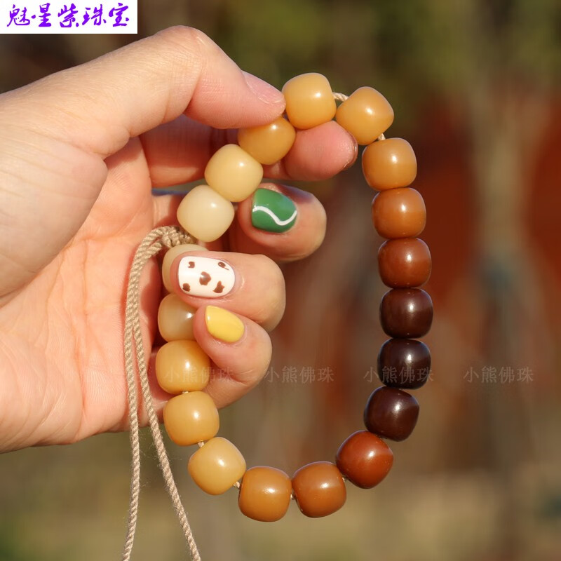 魅星紫 风化菩提根手串男正品盘玩焦糖渐变色绕指柔文玩女天然菩提子