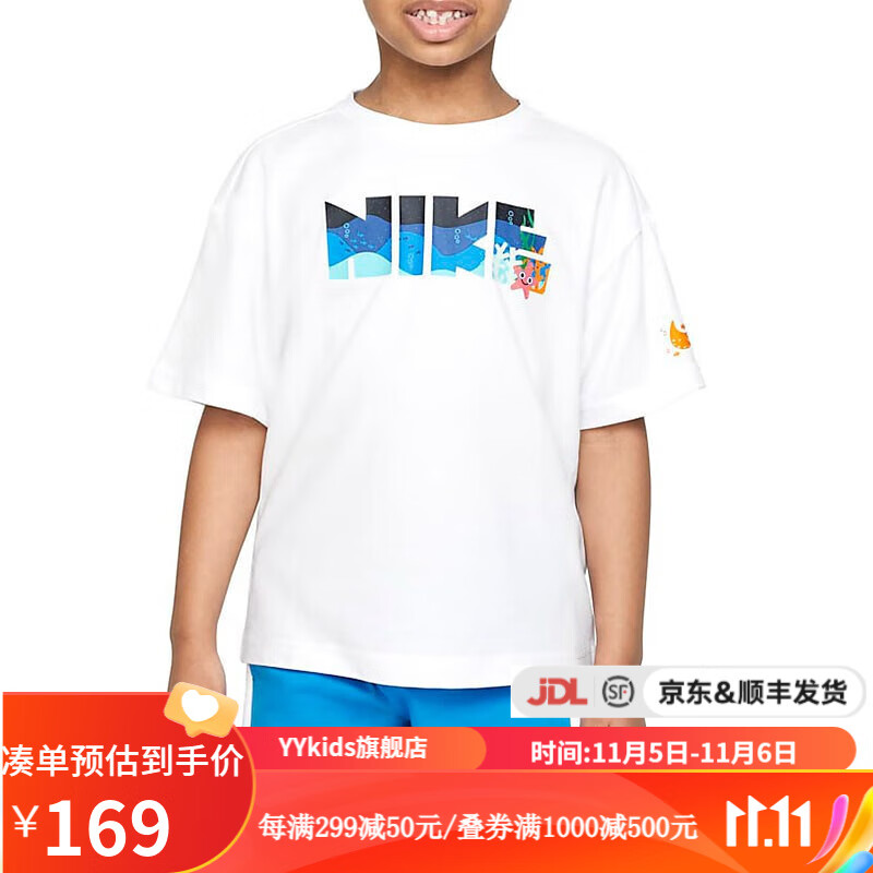 NIKE耐克 yykids CORAL REEF男儿童儿童休闲短袖圆领T恤FQ063 FQ0635-100 M高性价比高么？