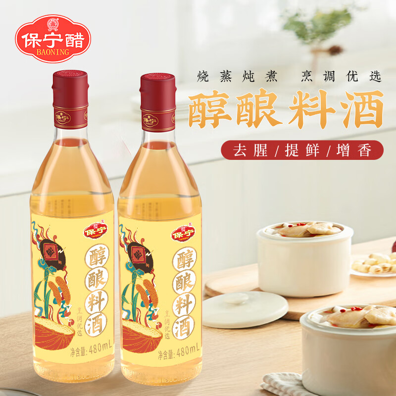 京东怎么显示调味品历史价格|调味品价格比较