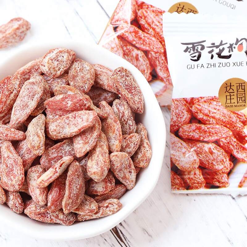 达西庄园 雪花枸杞 宁夏特产中宁特级免洗枸杞子蜜饯果干休闲零食60g