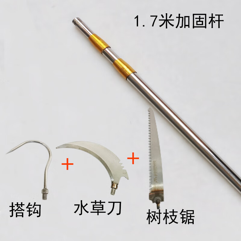 惠利得不锈钢加粗伸缩杆定位抄网竿槐花香椿钩钓鱼割草刀5米6米树枝锯