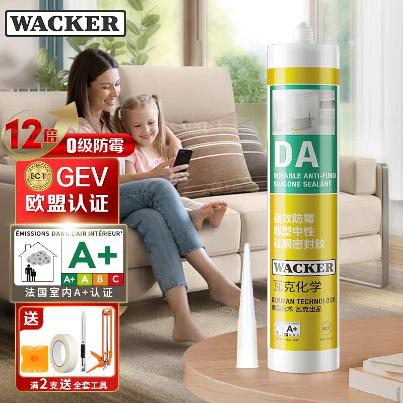 瓦克（WACKER）DA防霉玻璃胶厨卫密封胶防水美容胶中性硅胶马桶封边胶水白色1支高性价比高么？