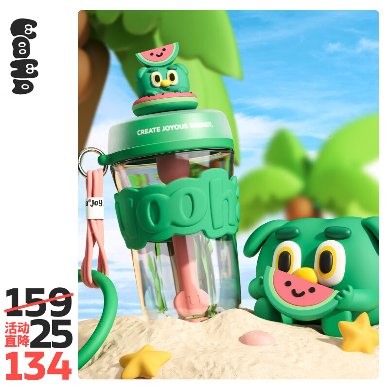 查询塑料杯低价软件|塑料杯价格历史