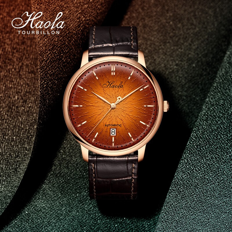 豪法（Haofa）全自动机械表 超薄渐变色树皮纹男表 时尚个性男士手表 1608 玫壳橙面