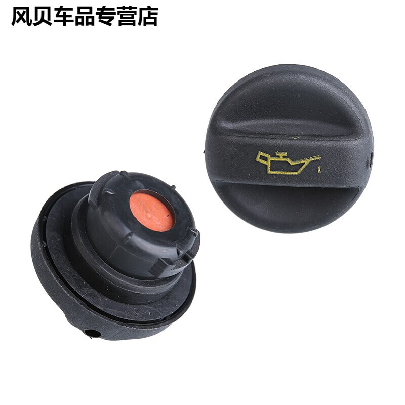 曼影(manying)适用于 标致世嘉机油盖标志 爱丽舍加机油口 定制 16v