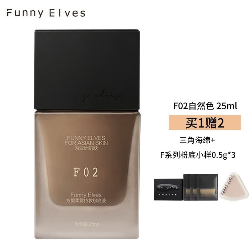 粉底液膏产品历史价格|粉底液膏价格走势图