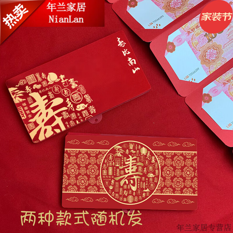 七丌亓女朋友生日礼物男女生折叠红包创意结婚老婆老公爸爸妈妈 10卡