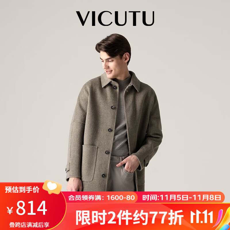 威可多（VICUTU）男士双面呢子大衣时尚战壕风中长款秋季羊毛毛呢外套VRS88341671 驼色 175/92A怎么看?