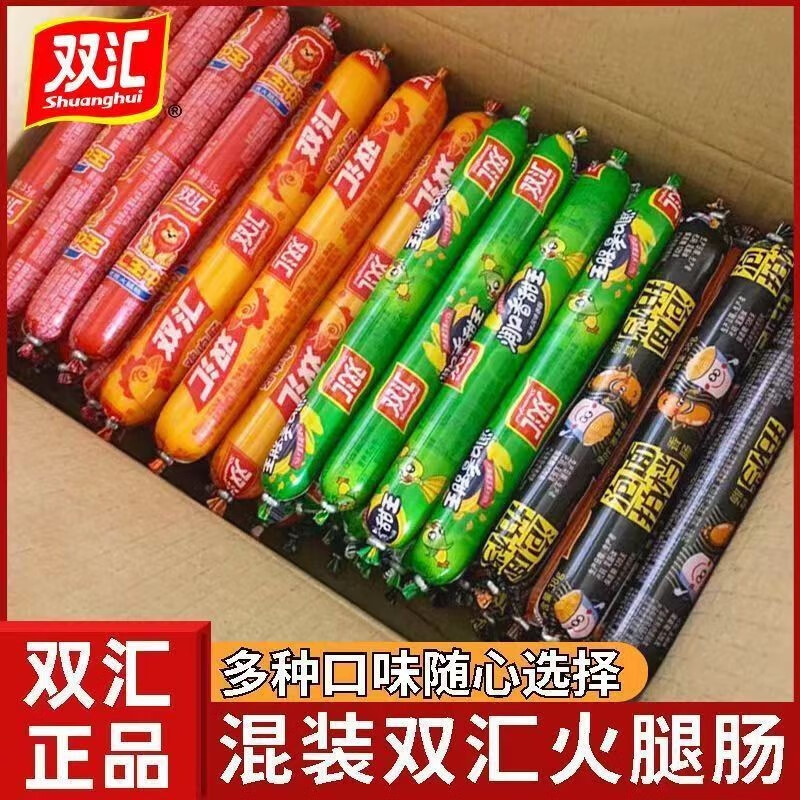 双汇(shuanghui)多种口味香肠王中王鸡肉肠泡面搭档火腿肠玉米零食