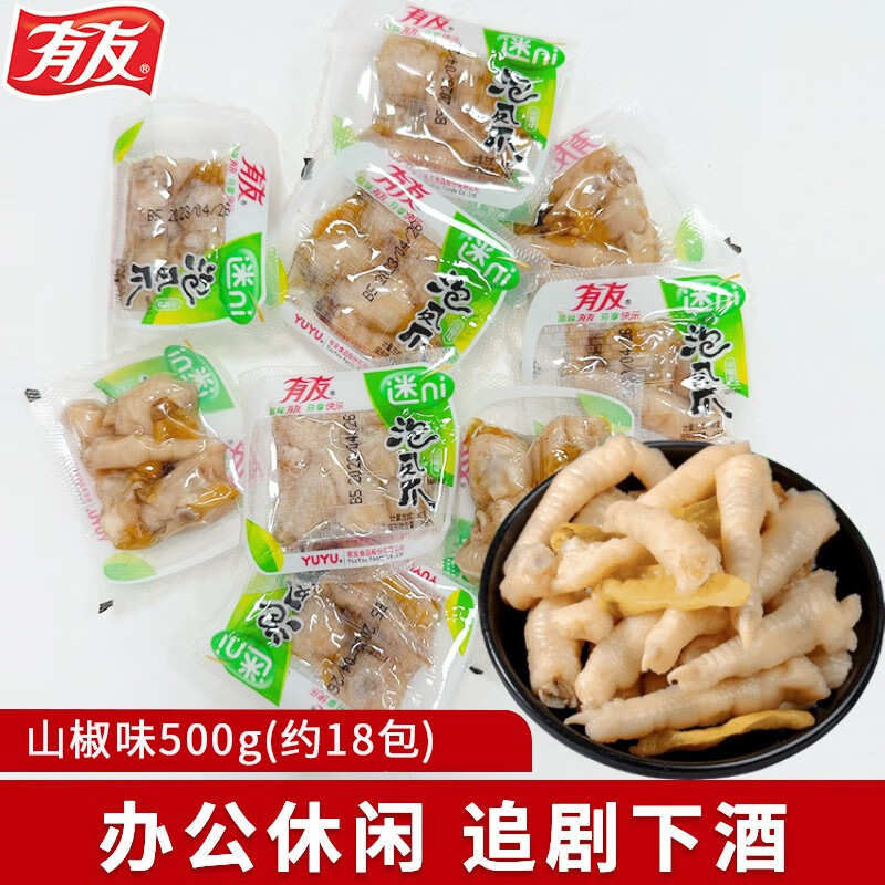 肉干肉脯历史价格最低点|肉干肉脯价格走势图