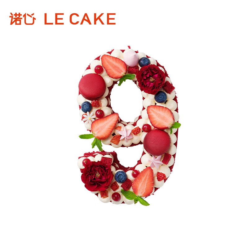 诺心lecake 数字蛋糕 生日蛋糕创意新鲜蛋糕上海同城配送可预定 9