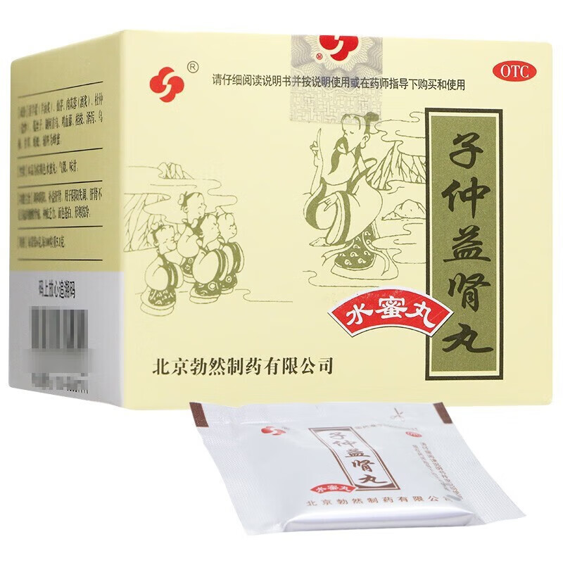 北京 子仲益肾丸水蜜丸6g*10袋调和阴阳补益肝肾阴阳失调肝肾不足腰酸