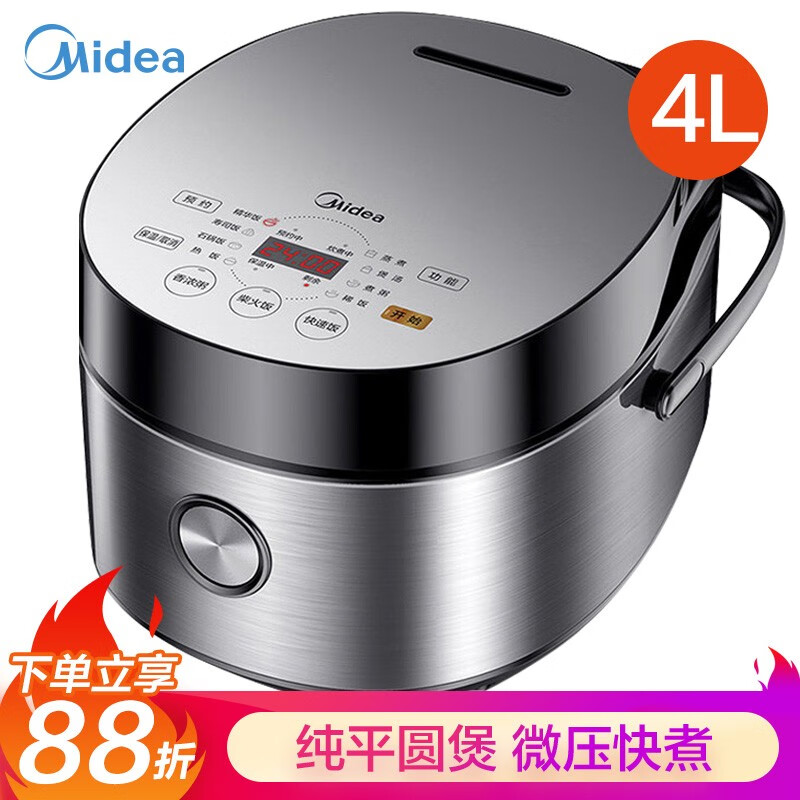京东秒杀商品 2020-08-06 - 第2张 | 最新购物优惠券 京东秒杀商品 2020-08-06 - 第2张 | 最新购物优惠券