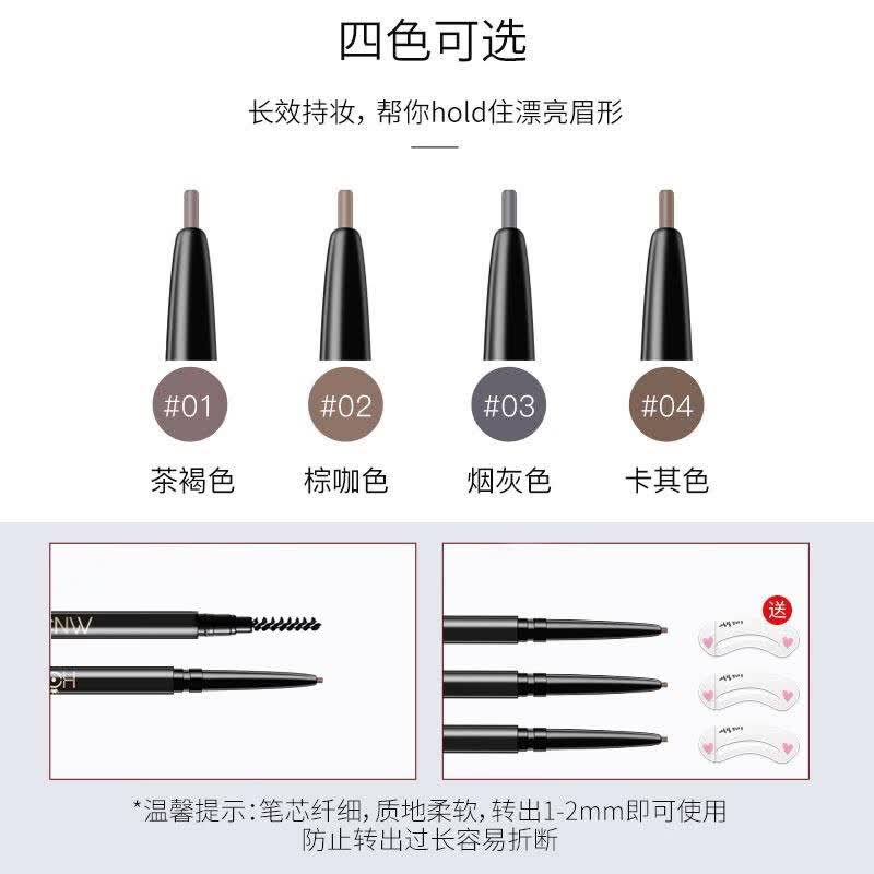 幻彩女x眉笔防水防汗持久不脱色超细头极细根根分明雾眉自然女初学者01 茶褐色眉笔 眉笔 眉粉历史价格