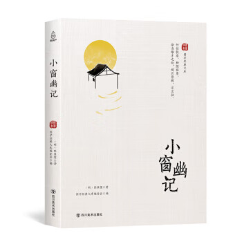 深入理解Flink：实时大数据处理实践