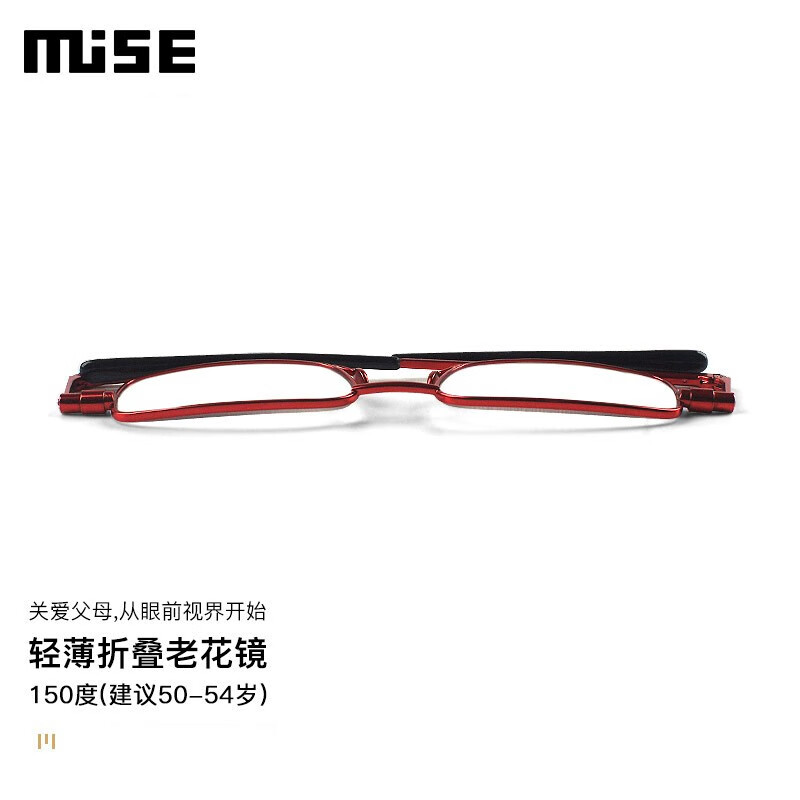 MUISE 防蓝光老花镜旋转折叠女款眼镜轻薄便携老人镜舒适时尚高清 M002R CO2富贵红150度【50-54岁】