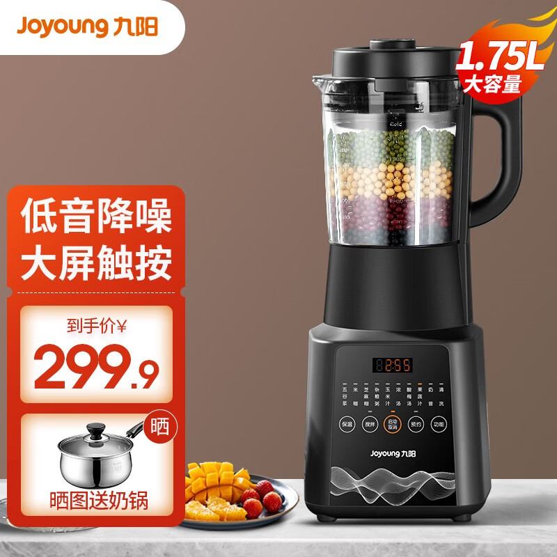 九阳（Joyoung）破壁机家用豆浆机加热多功能低音降噪榨汁机料理机绞肉机婴儿辅食机 破壁机