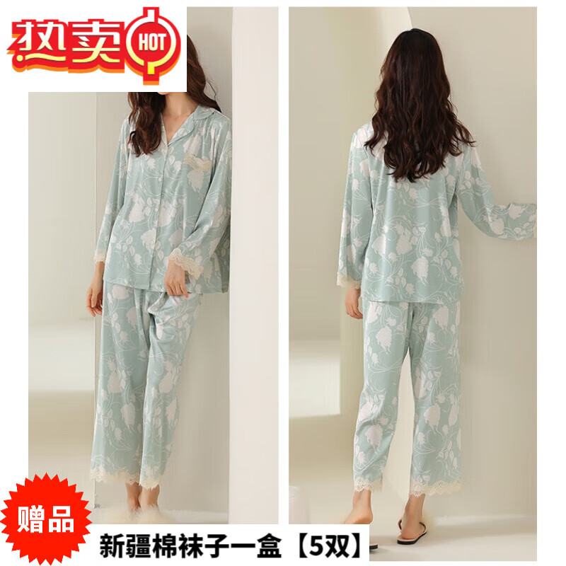 balitomms女士睡衣春秋款夏季长袖薄款仿真家居服 g8367 m建议80-110