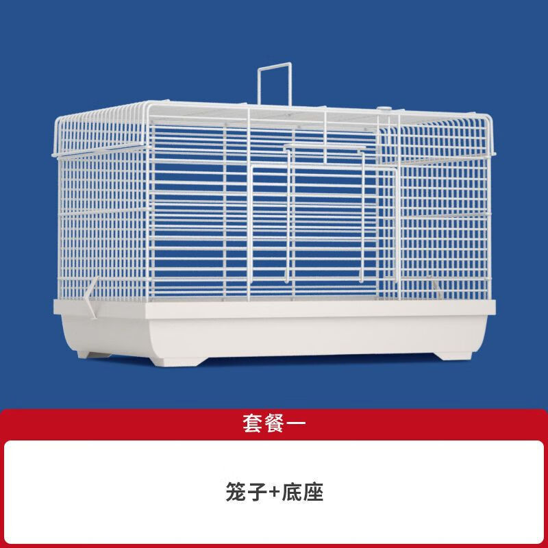 嘉蚁 仓鼠笼47基础笼相亲笼加密仓鼠笼子用品金丝熊窝大号豪华超 基础