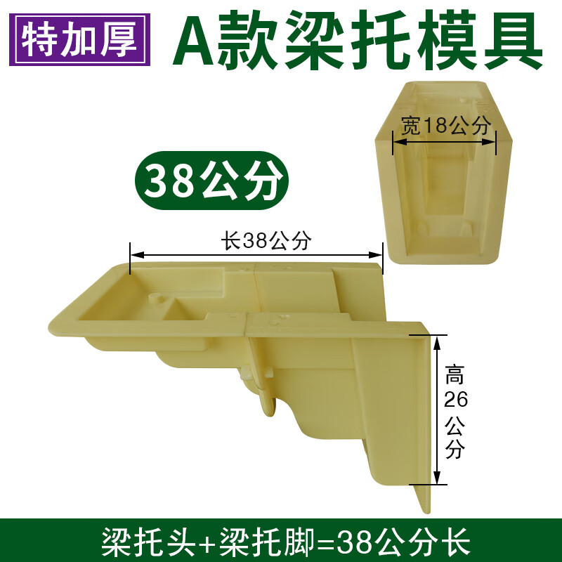 臣埠模具牛腿罗马柱檐托预制建筑模板房檐粱托水泥现浇欧式别墅模型模