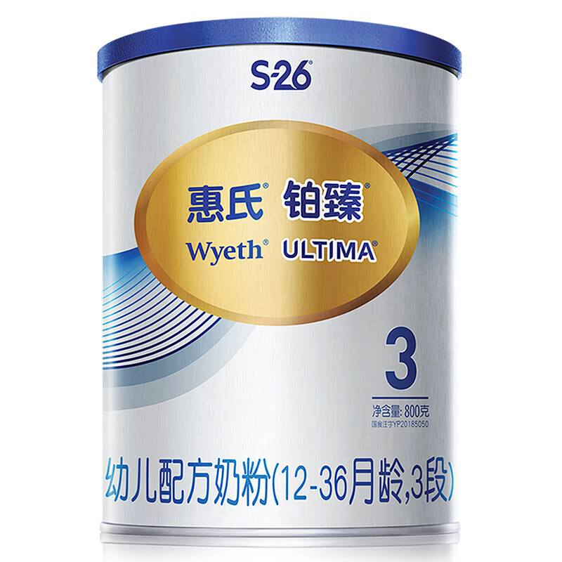 京东母婴玩具 2020-08-15 - 第4张 | 最新购物优惠券 京东母婴玩具 2020-08-15 - 第4张 | 最新购物优惠券
