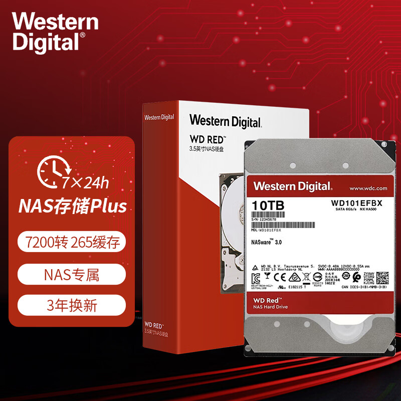 西部数据（WD） 西数红盘PLUS/PRO硬盘群晖NAS网络存储阵列机械硬盘SATA接口NAS专用硬盘 10TB (WD100EFGX)红盘
