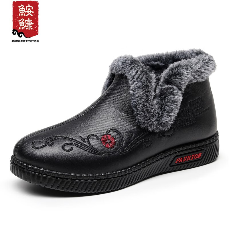 查妈妈鞋价格历史|妈妈鞋价格走势图