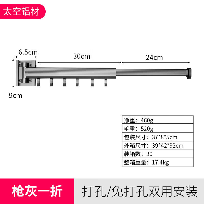 金属灰色 一折短(总长60cm)