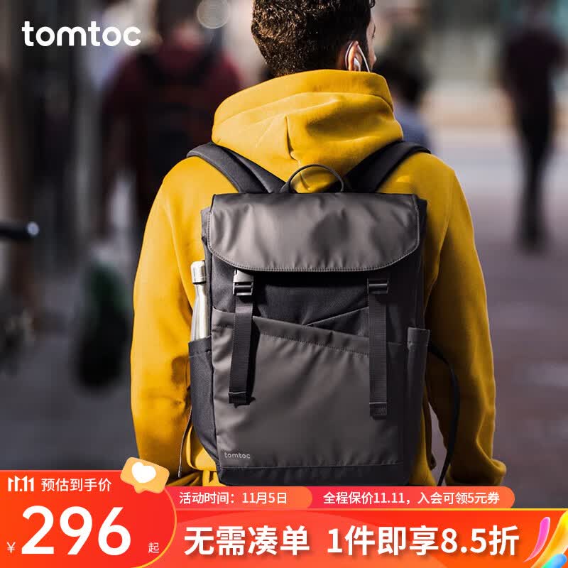 tomtoc几何双肩包男休闲书包大学生大容量背包轻便通勤旅行包防泼水 陨墨黑高性价比高么？