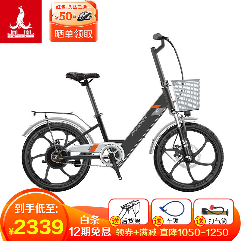 凤凰20寸电动自行车与其他品牌的电动自行车相比如何？插图