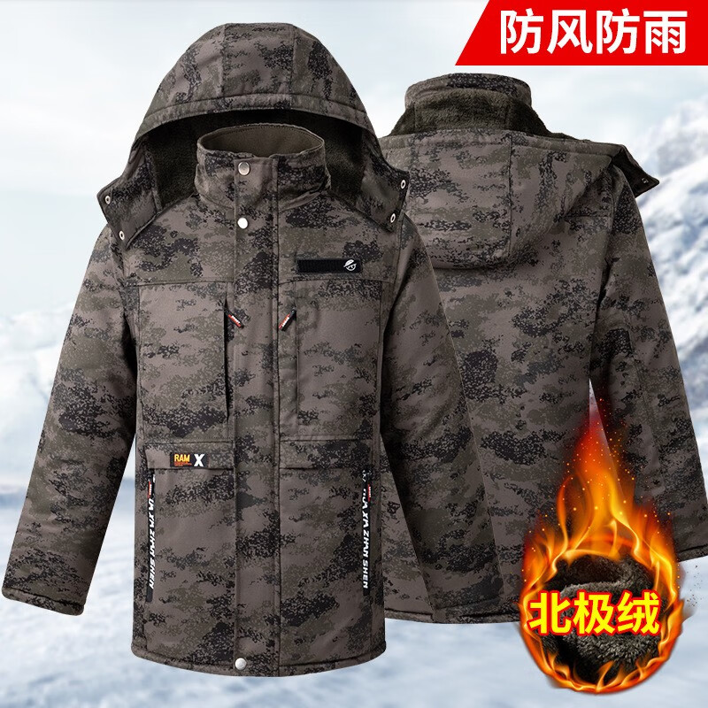 棉服加绒加厚棉袄防水防风抗寒锁温冷库迷彩工作劳保大衣 黑星空棉袄
