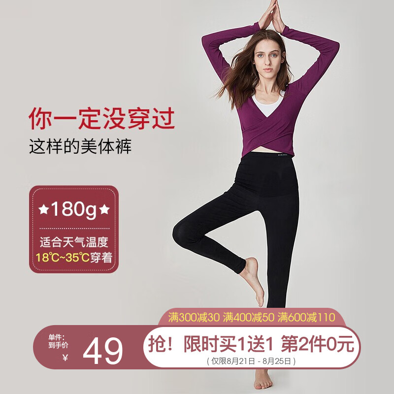 京东母婴玩具 2020-08-23 - 第16张 | 最新购物优惠券 京东母婴玩具 2020-08-23 - 第16张 | 最新购物优惠券