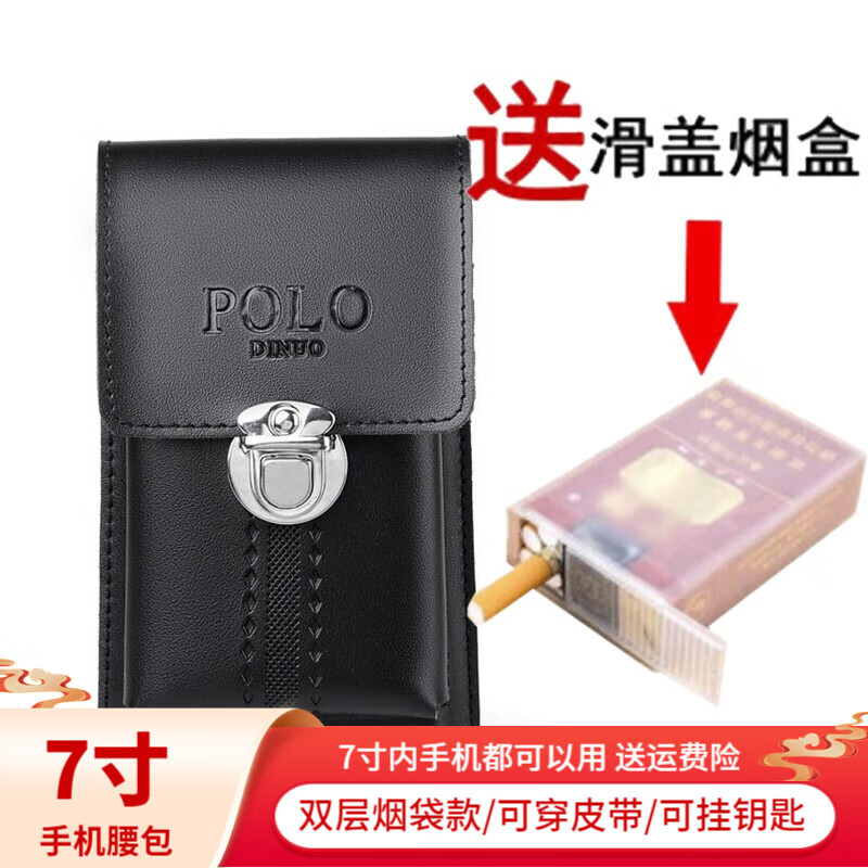 手机包查历史价格|手机包价格比较