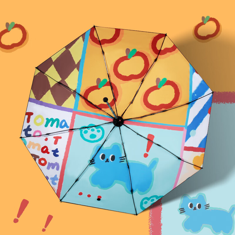 怎么查雨伞雨具商品的历史价格|雨伞雨具价格历史